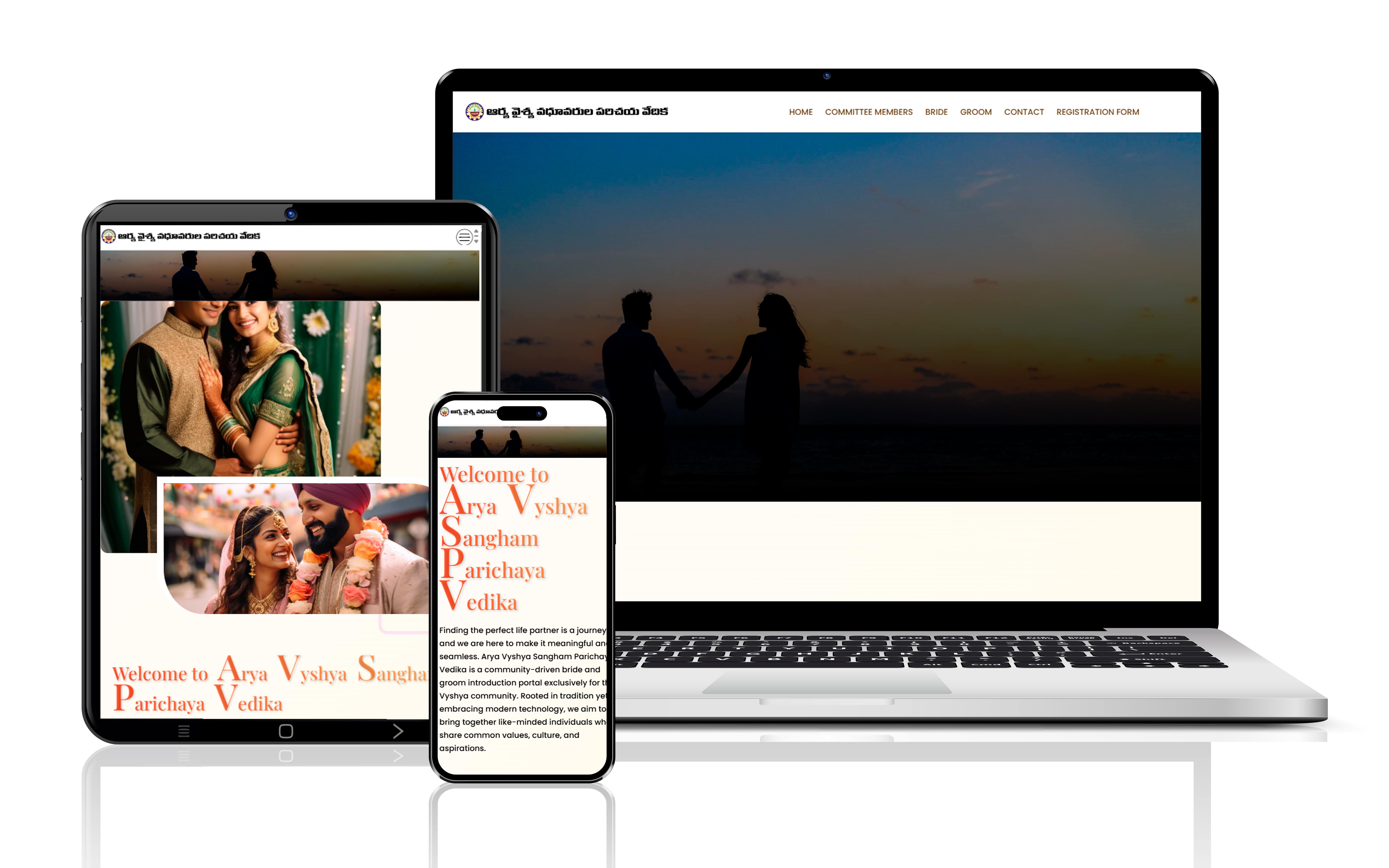 Arya Vyshya Sangham Parichaya Vedika