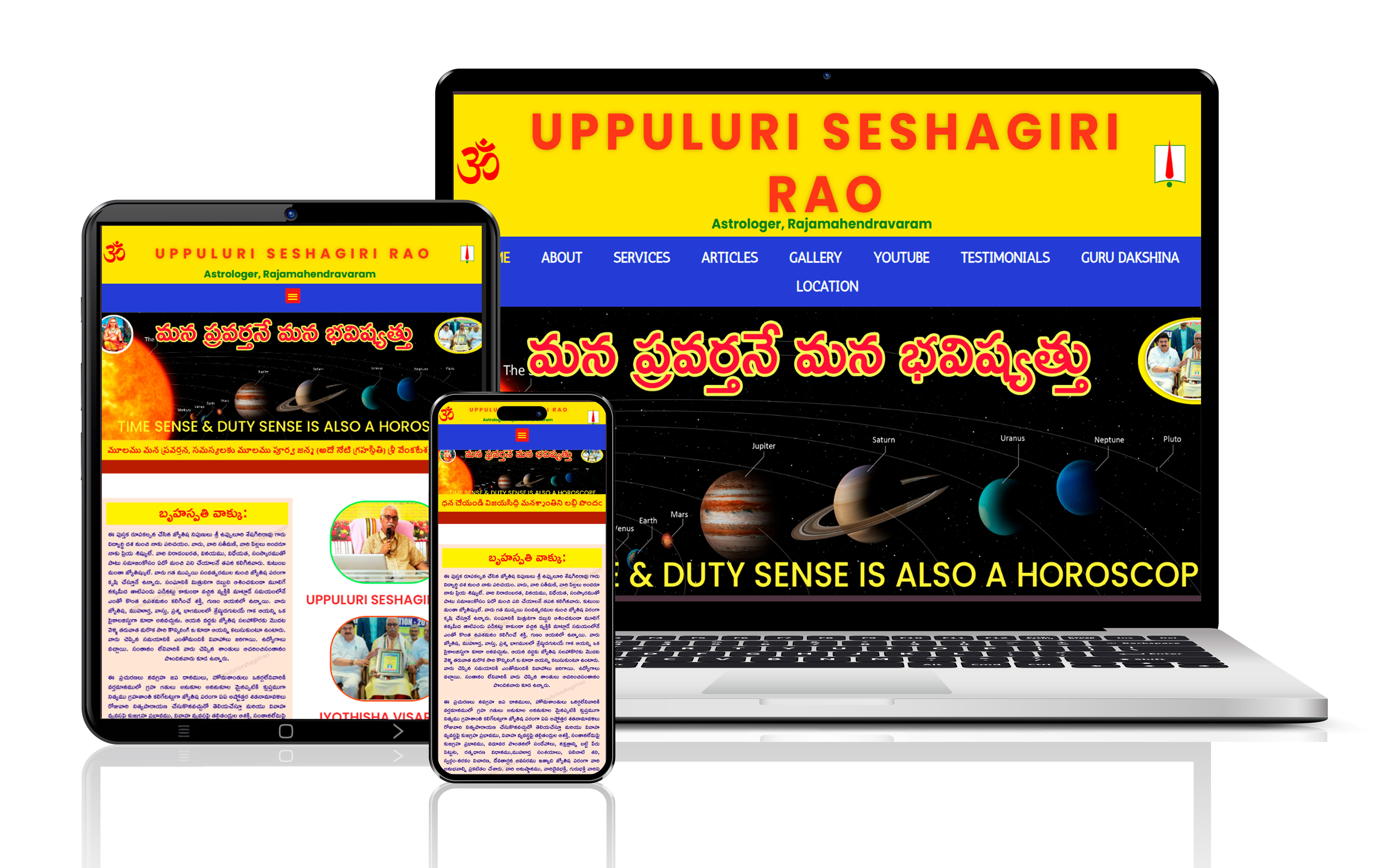 UPPULURI SESHAGIRI RAO