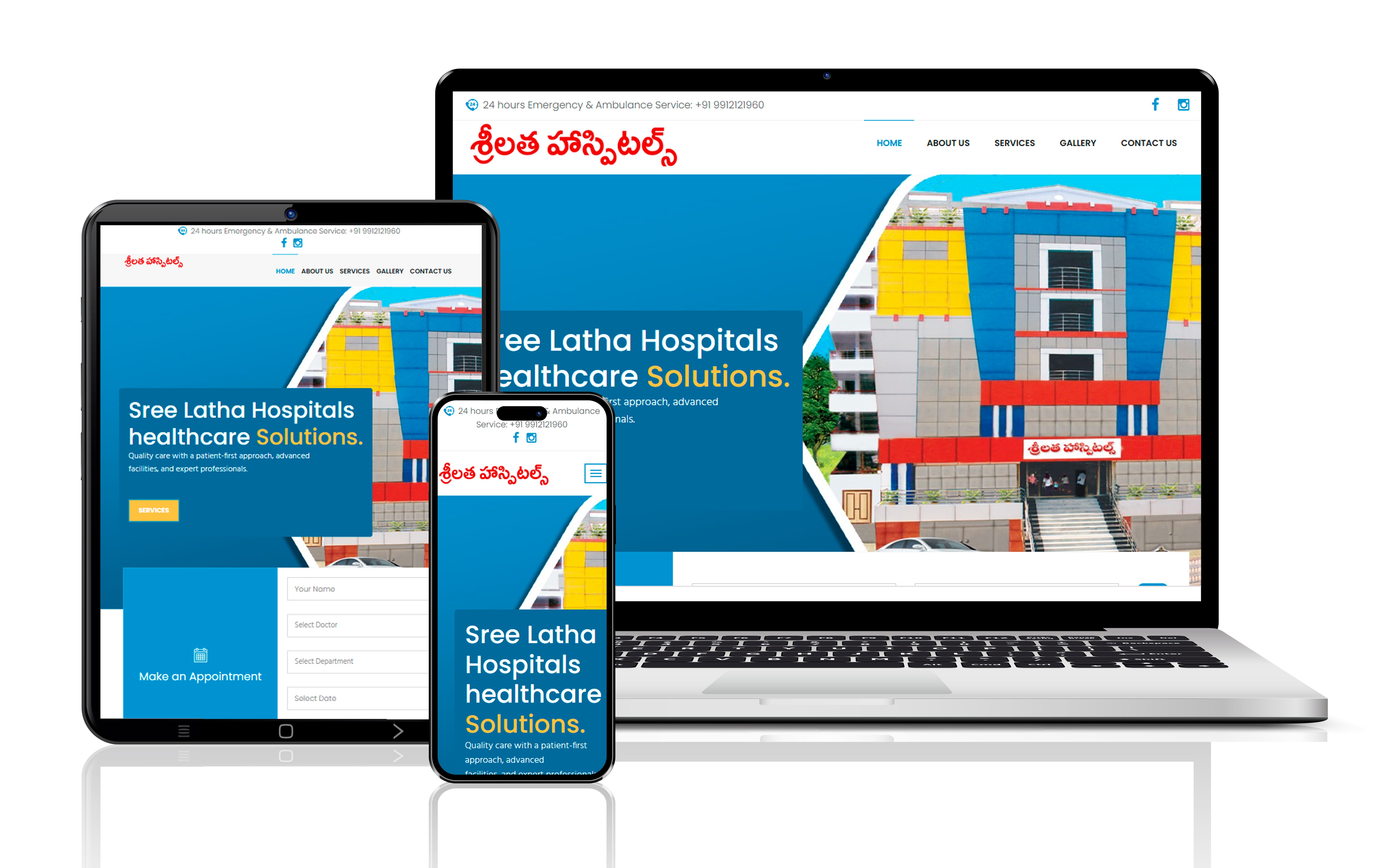 Sreelatha Multispeciality Hospital